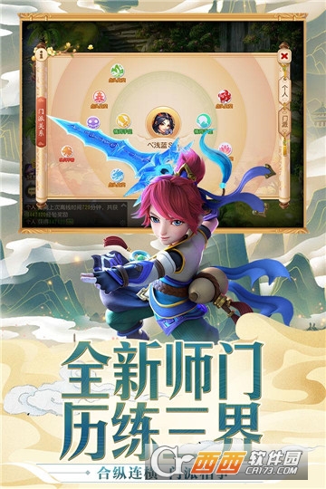 梦幻西游2019儿童节版本 梦幻西游2019儿童节版本