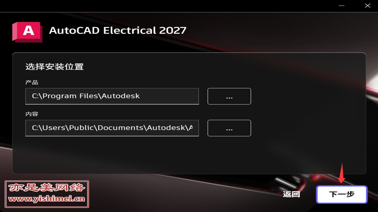 autocad electrical 2027���������� ��װ����������ע�������ʾ��ͼ