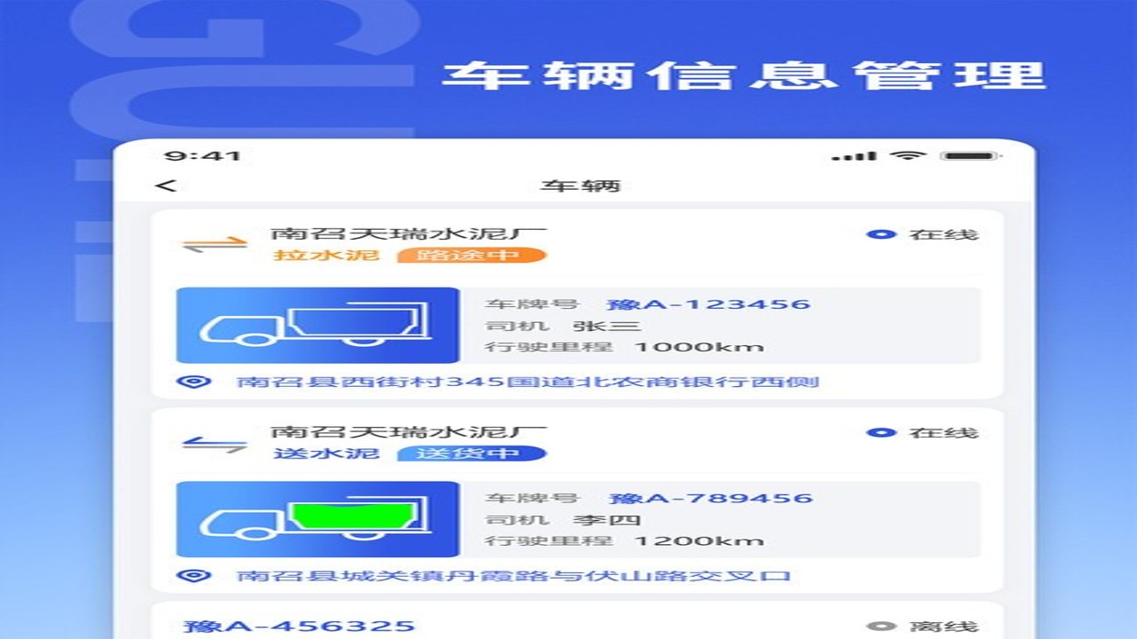 古河水泥服务端在线技术支持服务工单提交界面截图