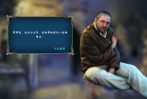 ʥͽ����3:�׹�֮�� pc�����н�ͼ