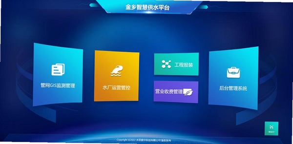 闪存云盘运行截图