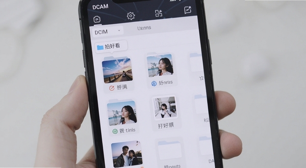拍好看照片保存路径示意图,手机屏幕显示文件管理器DCIM文件夹内拍好看生成的图片文件列表,背景简洁,突出保存位置,风格扁平化科技感