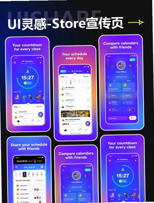 拍好看运行截图