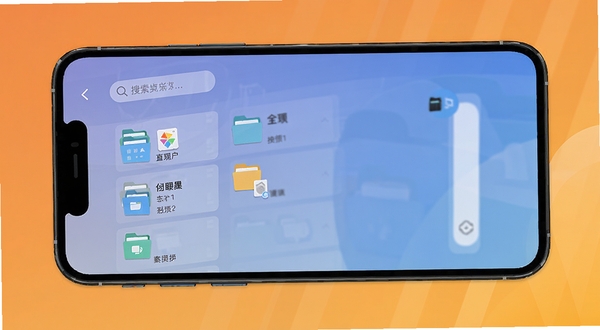 百家护工作站移动端操作界面截图,画面展示手机屏幕上的文件管理页面,有清晰的文件夹分类和搜索框,背景为纯色渐变,突出界面简洁易用的特点