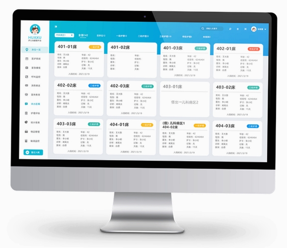 百家护工作站运行截图