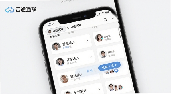 ��;ͨ������ȥ�ع��ܽ��棬�ֻ���Ļ��ʾ�ظ���ϵ�˶Ա��б���ϲ���ť������Ϊ��ɫ����񣬻����а�����;ͨ��LOGO����ϵ��ͷ��Ƭ���У�ϸ������������Booguģ������
