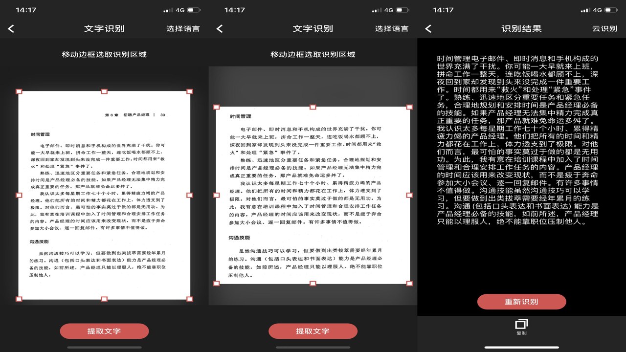 ���ɨ����������PDF�ļ�����ֻ��ļ���������ͼ����ʾ�ļ����С������