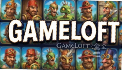 Gameloft������Ϸ��ȫ����Ұ쭳����������֡��̿������Ⱦ���ϼ�