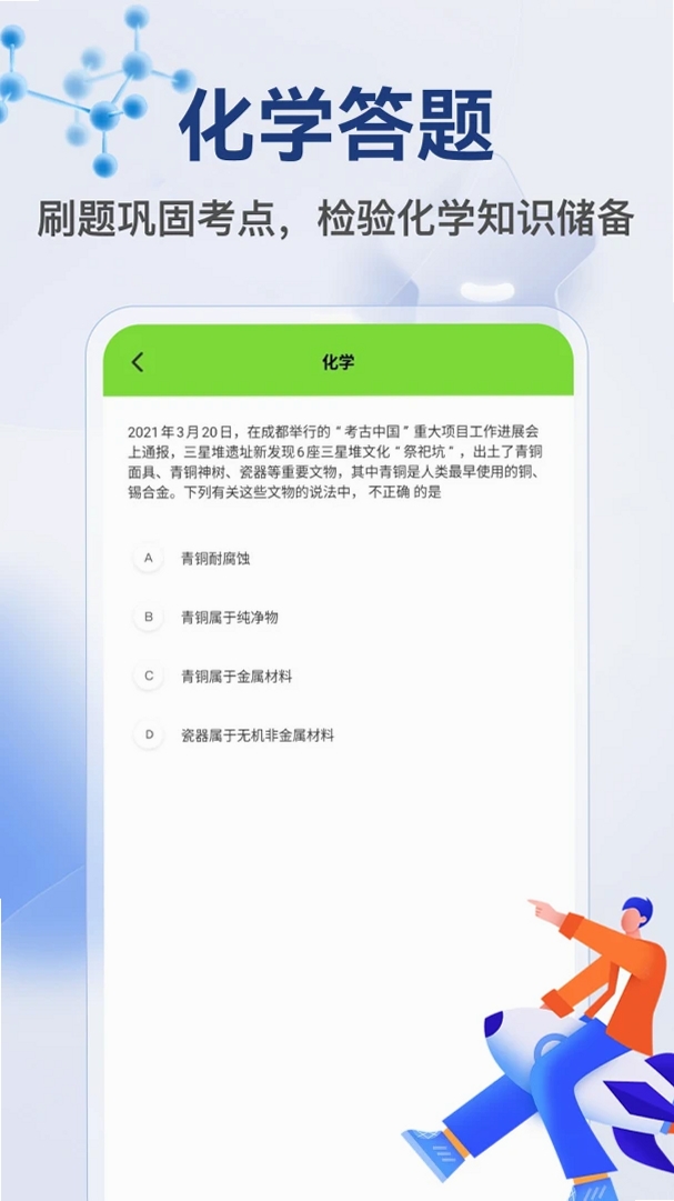 探花秀运行截图