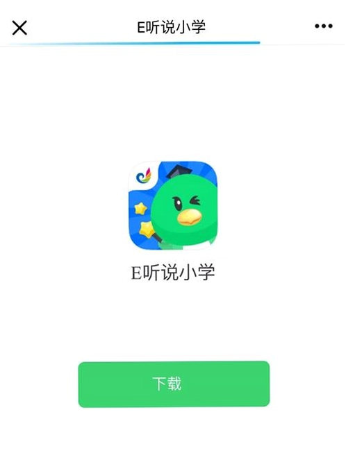 E��˵Сѧ���н�ͼ