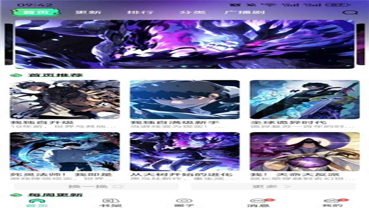 ��������2026�ٷ����°����ý����ͼ����ʾ�رչ���֪ͨȨ�޵ľ��岽�裬ͻ������ϸ��