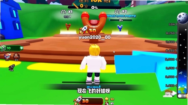罗布乐手机版游戏界面