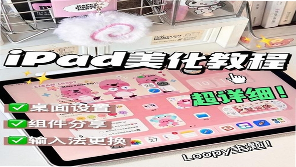 邦戈猫PC电脑版 皮肤设置方法