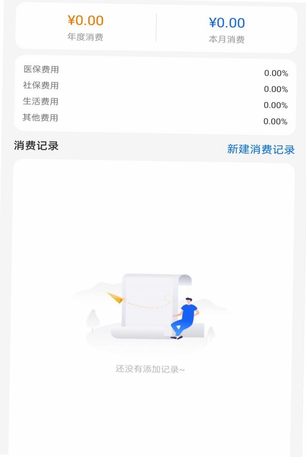 �籣���Ͻ����߼������н�ͼ