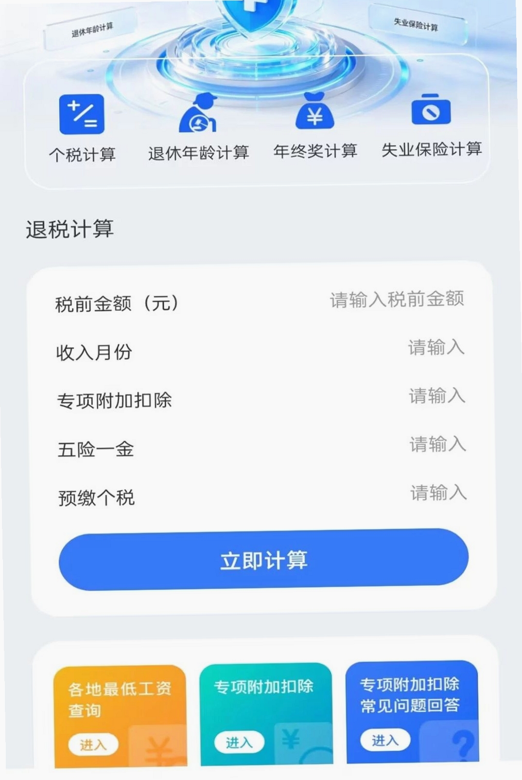 �籣���Ͻ����߼������н�ͼ
