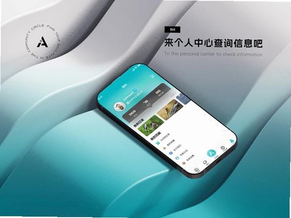 AINotes运行截图