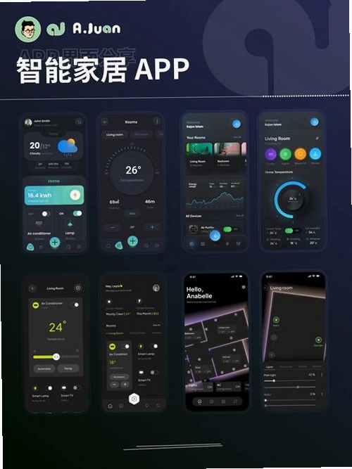 AINotes运行截图