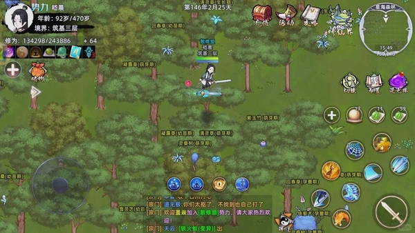 仙宗败家录同类修仙游戏推荐
