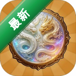 ���ڰܼ�¼v1.0.3 ����ģ�⾭Ӫ