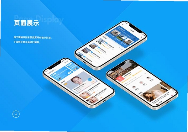 闲余翻升运行截图