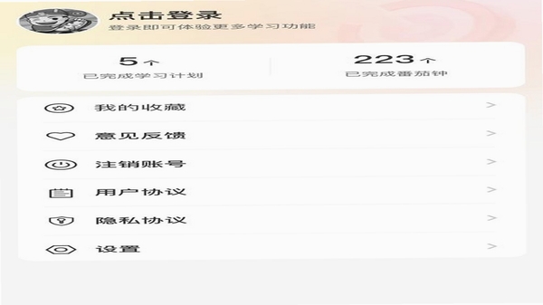 购物省多多软件问答相关截图