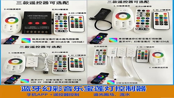 幻彩宝莲灯 安全 权限