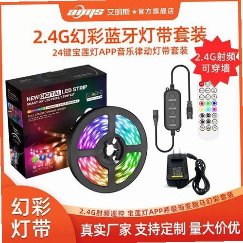 幻彩宝莲灯运行截图