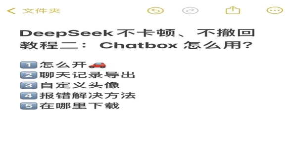 Chat bot�����ʦ ʹ�ü���