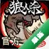 ����ɱv4.3.4 �����罻����