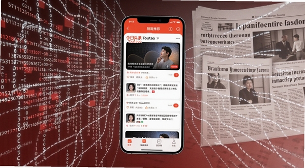 画面中心位置一部智能手机屏幕显示今日头条Toutiao应用的信息流界面,画面背景是抽象的数字代码流与报纸排版元素融合,主色调为红色与白色,画面风格简约现代,体现智能推荐与资讯聚合概念