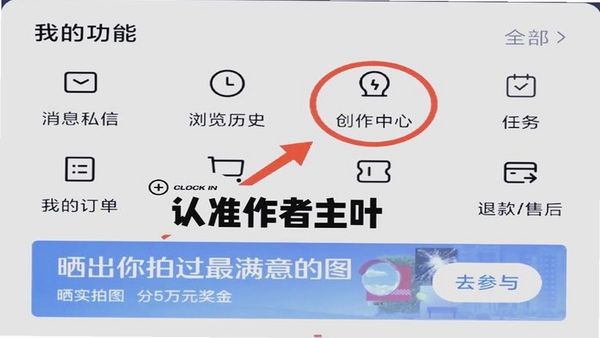 Toutiao 今日头条 手机操作界面