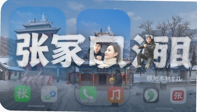 �żҿڱ���APP����Щ��2025�����żҿ��ֻ�̨/����/������/����APP�Ƽ�