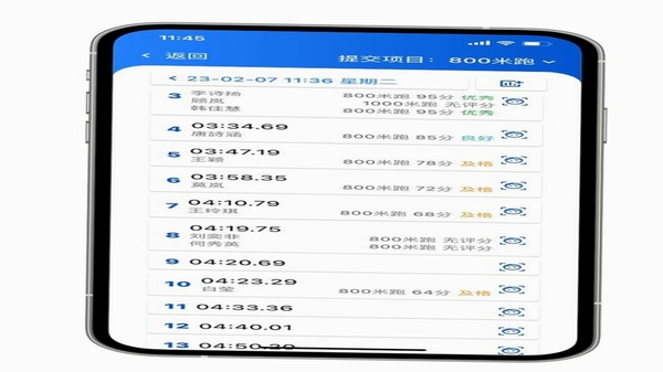 体测圈 更新日志 版本