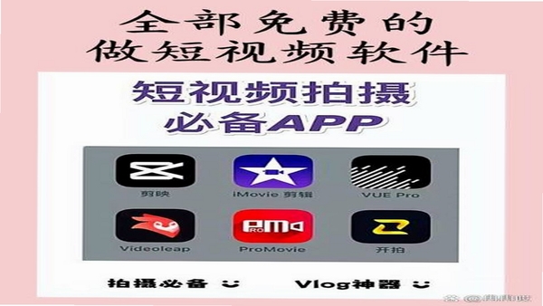 CamFusion 免费版功能