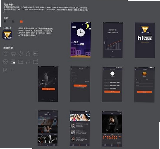CamFusion(远程相机)运行截图
