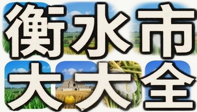 ��ˮ��app��ȫ - ��ˮ�����������Ӧ��ȫ��¼
