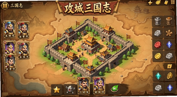 攻城三国志游戏主界面全景展示,画面中央为Q版三国城池俯瞰图,四周环绕武将卡牌与资源图标,背景为暖色调古风地图,适配Boogu模型生成