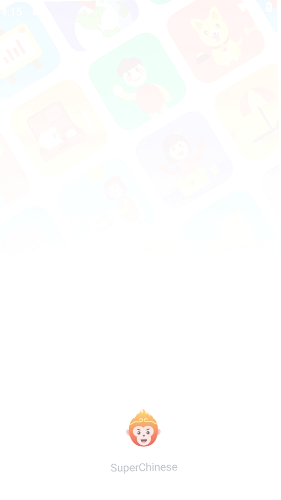 SuperChinese运行截图