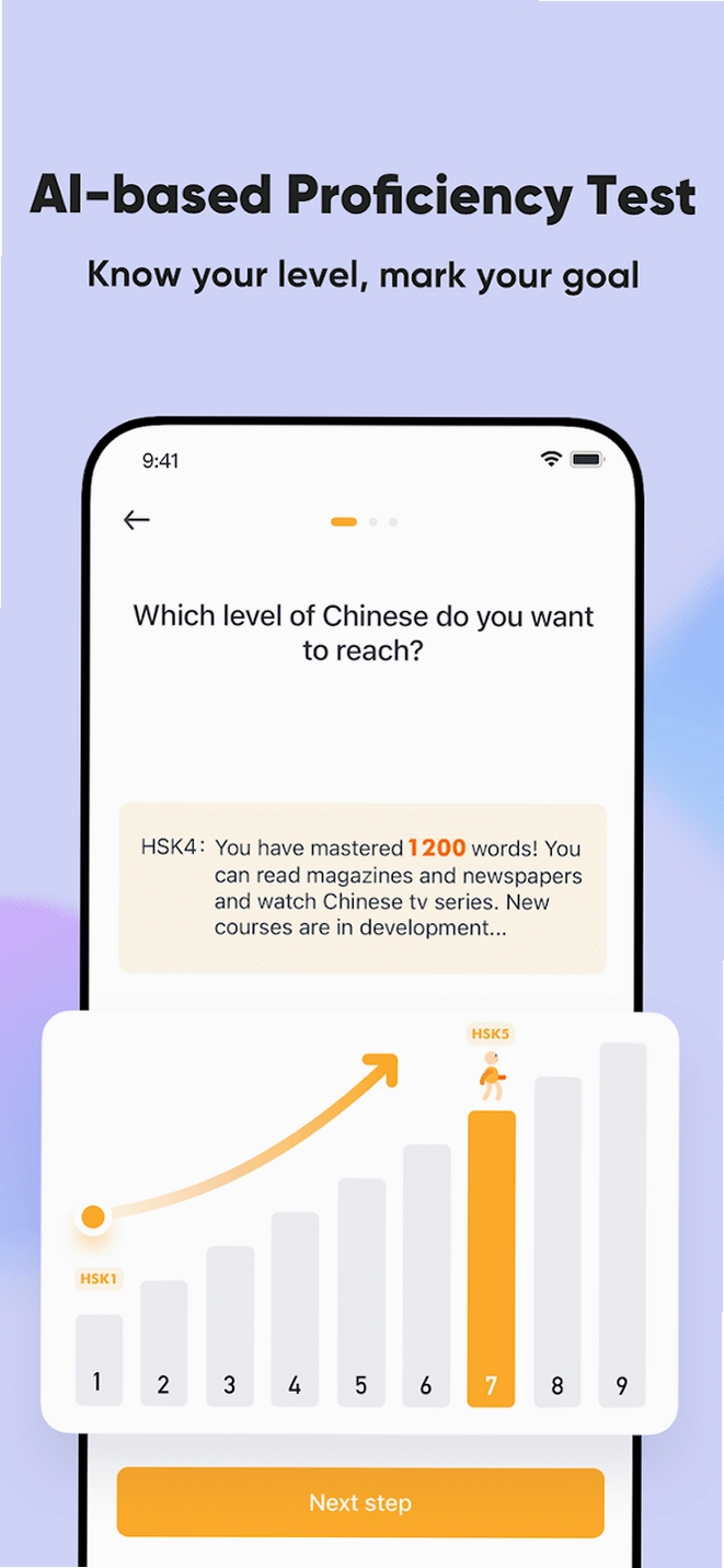 SuperChinese运行截图