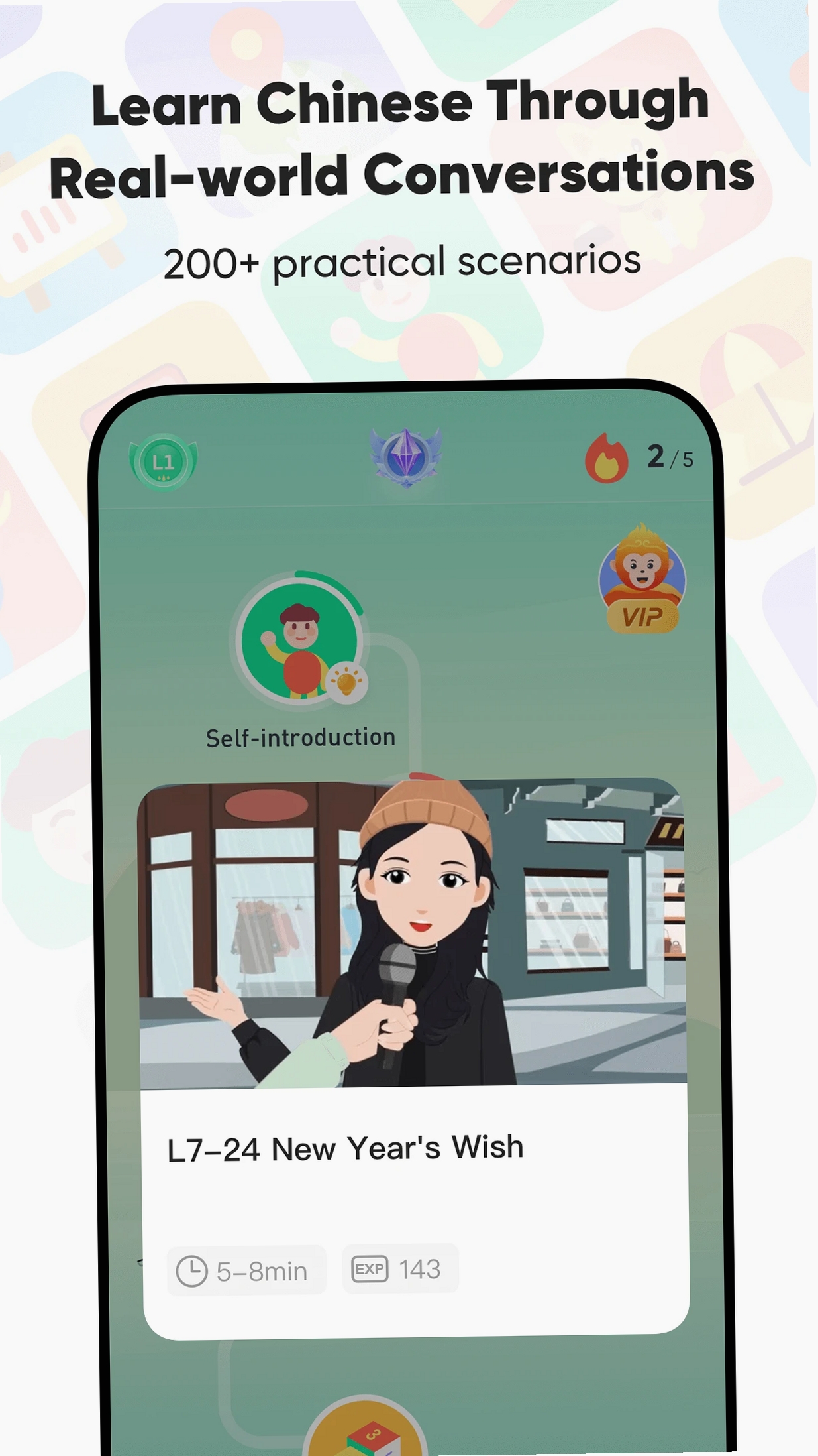 SuperChinese运行截图
