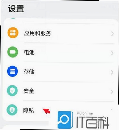 隐空间运行截图