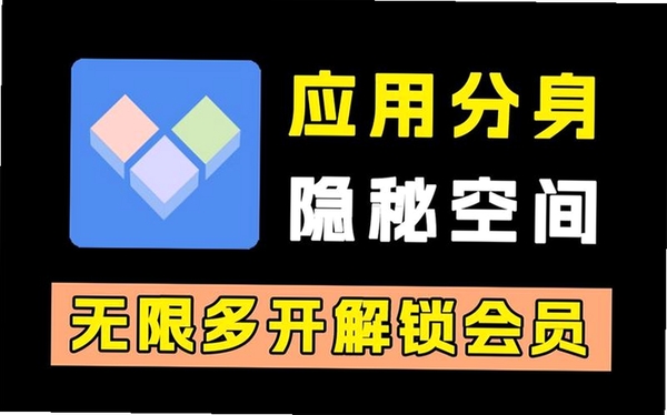 隐空间运行截图
