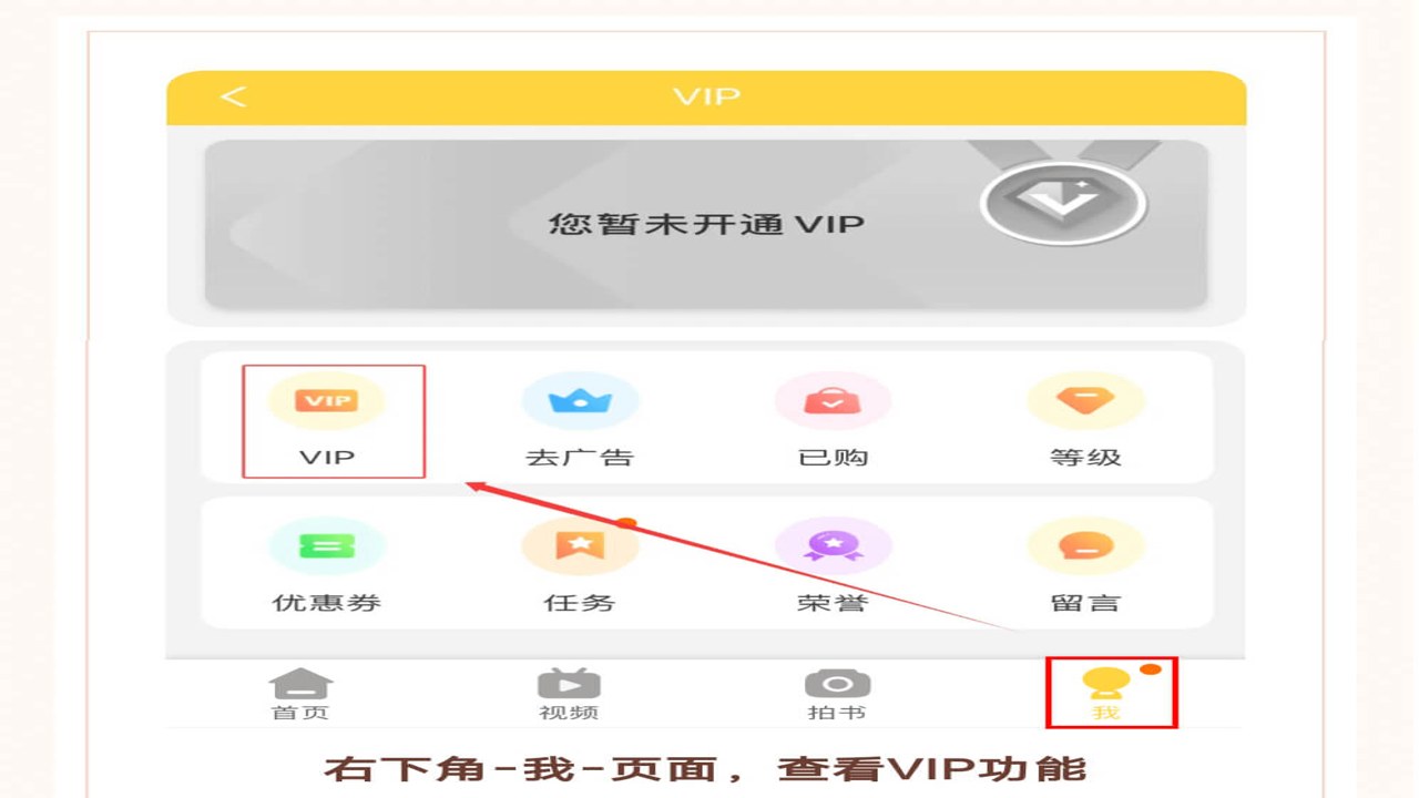 �������VIP�ٷ����°�����ڽ����ͼ