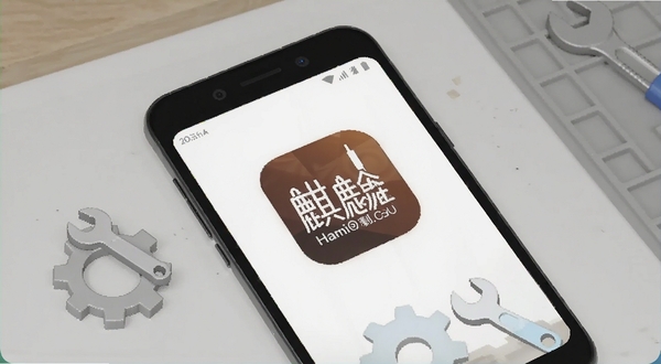 画面展示一部安卓手机屏幕出现麒麟医创应用图标,旁边有齿轮和扳手工具元素象征设置与维护,背景为浅灰色工作台,整体风格简洁实用,适合Boogu模型生成