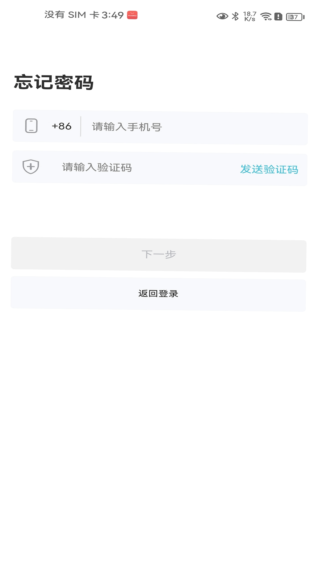 麒麟医创运行截图