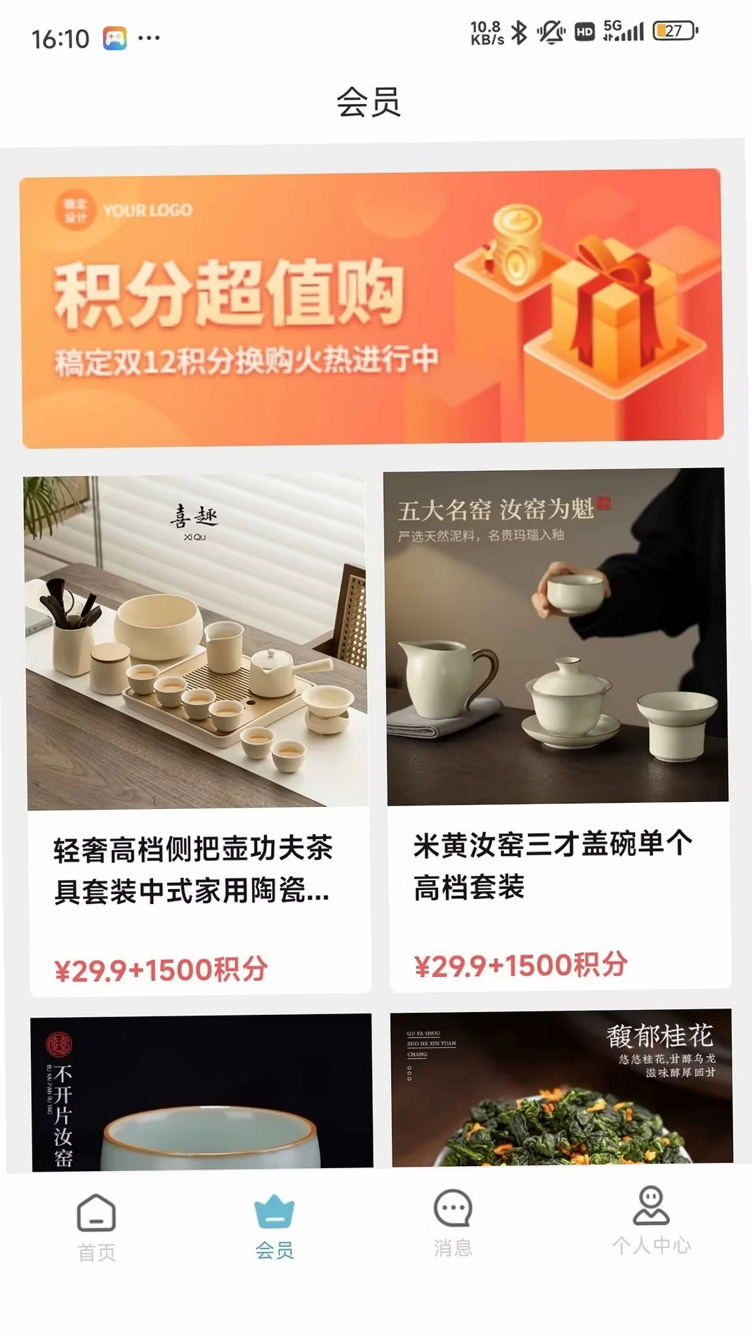 麒麟医创运行截图