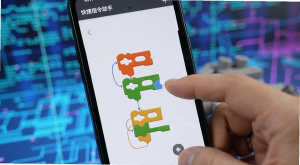 快捷指令助手 可视化编程界面 彩色积木块拖拽连接 流程线清晰 科技感背景 手机操作特写