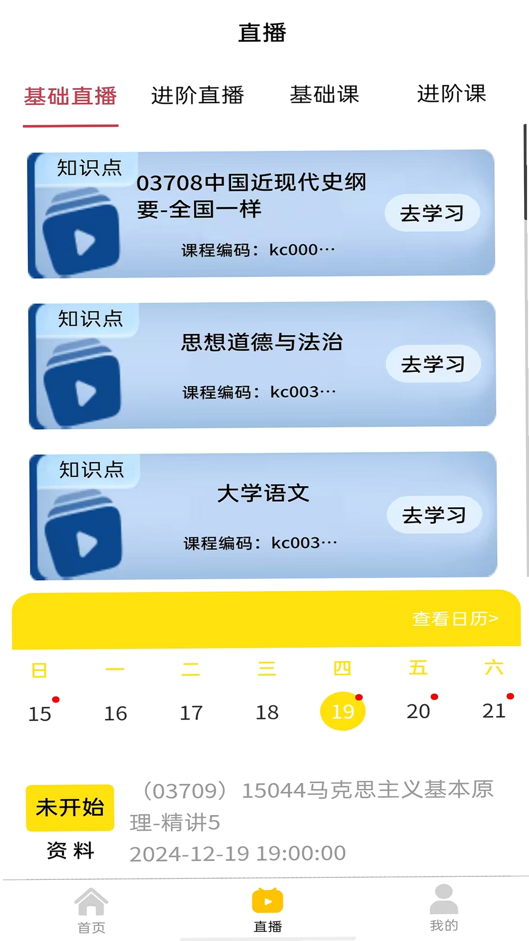 �ӷ�ϰ�����н�ͼ