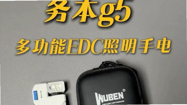 高亮随身手电筒运行截图