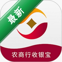 农商行收银宝v2.6.6 商户收款助手